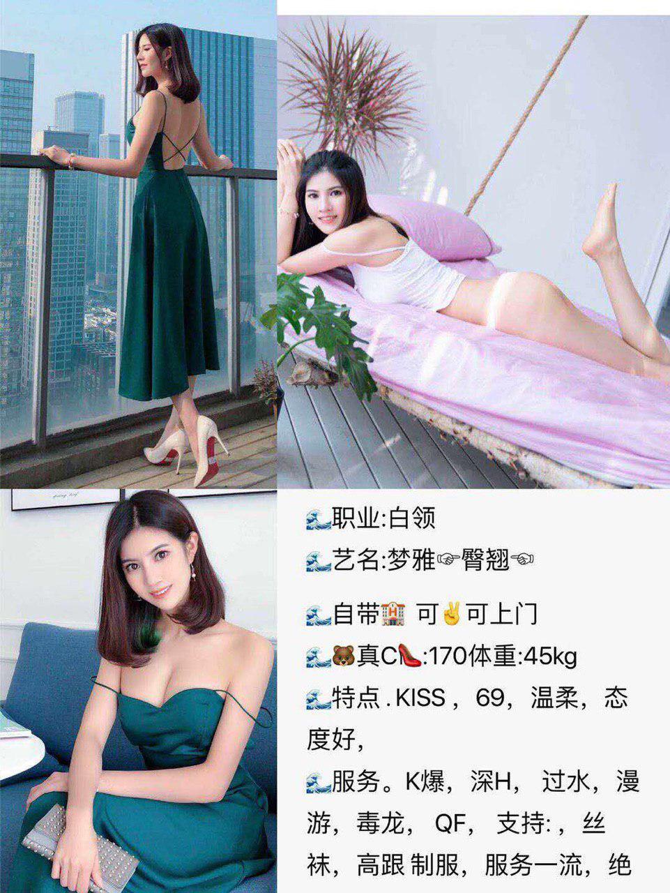 他的情禁忌完整无删减